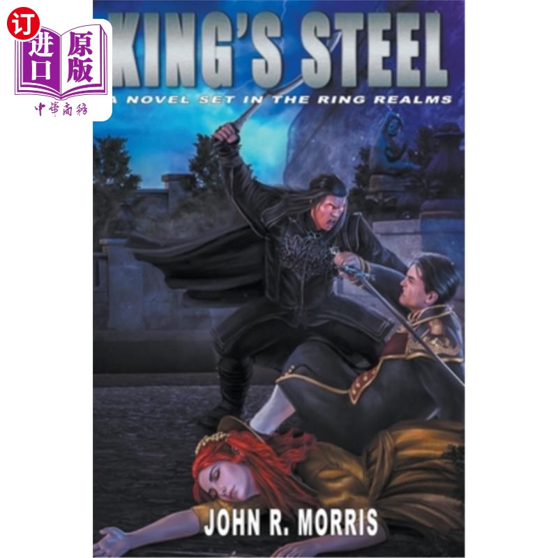 海外直订King's Steel, A Novel Set in the Ring Realms 《国王的钢铁》，一部以指环王国为背景的小说