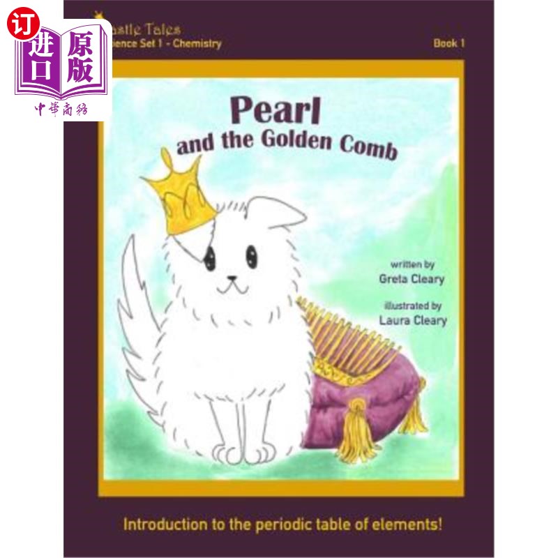 海外直订Pearl and the Golden Comb: Castle Tales Science Set 1 - Chemistry - Book 1 珍珠和金梳子：城堡故事科学集1-化