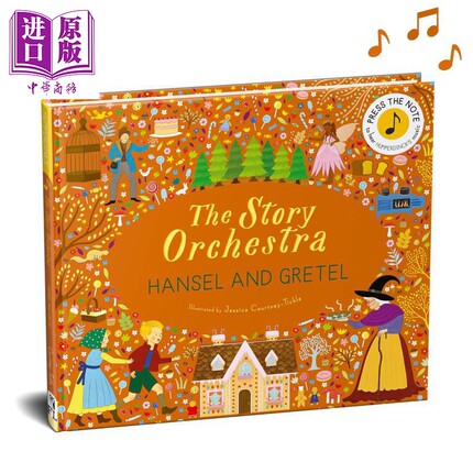 小猫头鹰社管弦乐队 糖果屋 The Story Orchestra Hansel and Gretel 英文原版 儿童活动玩具书 音乐绘本 有声书【中商原版】