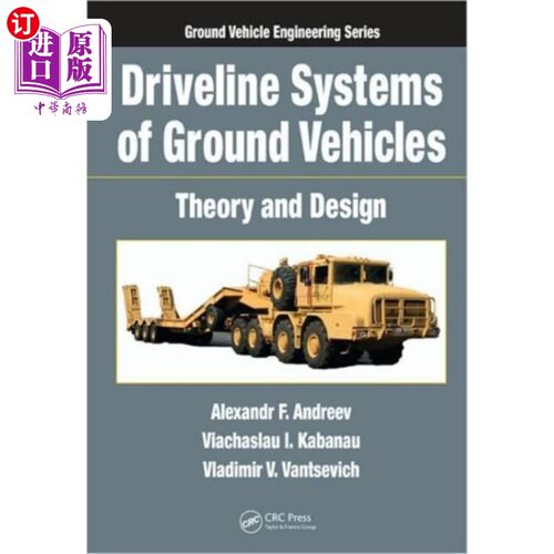 海外直订Driveline Systems of Ground Vehicles 地面车辆传动系统“，