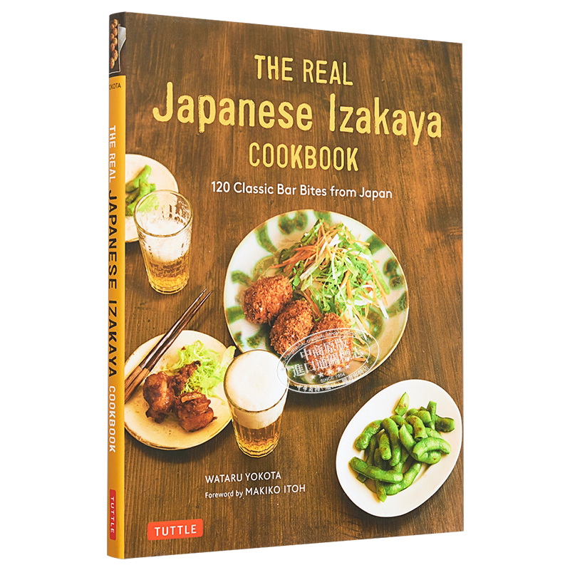 真正的日本居酒屋食谱