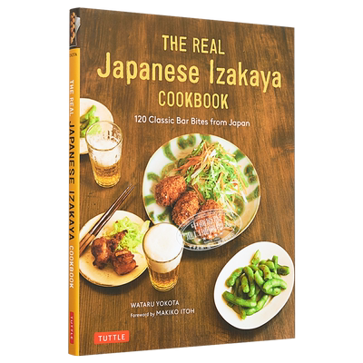 真正的日本居酒屋食谱