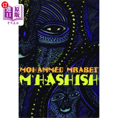 海外直订M'Hashish 哈希什
