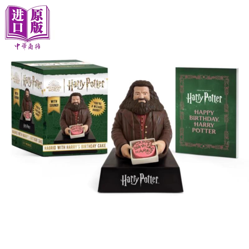 哈利波特 生日蛋糕 有声迷你摆件 Hagrid with Harrys Birthday Cake With Sound 英文原版 Donald Lemke 影视导览书【中商原