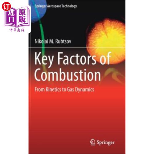 海外直订Key Factors of Combustion: From Kinetics to Gas Dynamics 燃烧的关键因素：从动力学到气体动力学