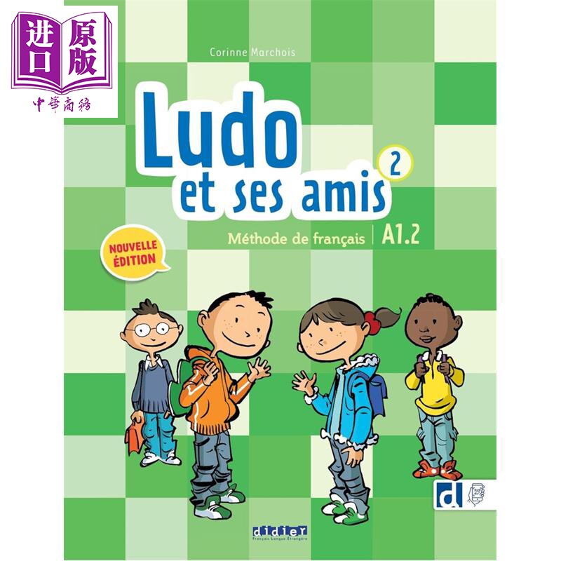 预售 【法文版】 少儿法语教材 ludo et ses amis 2 学生用书 A1 2 Ludo Et Ses Amis 2 法文原版 Collectif【中商原版】