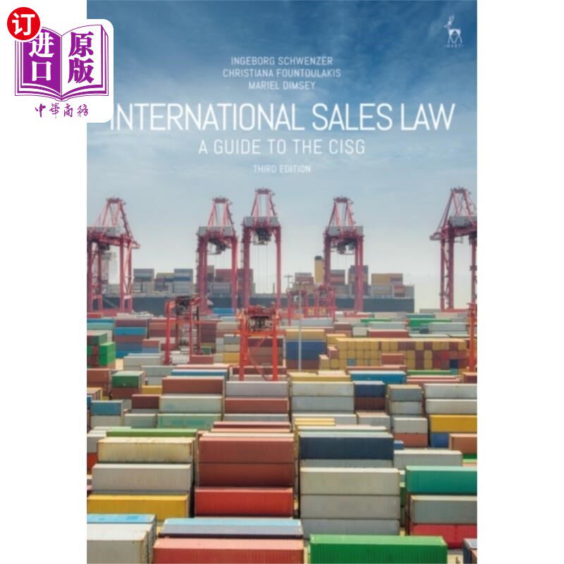 按需印刷International Sales Law 国际销售法
