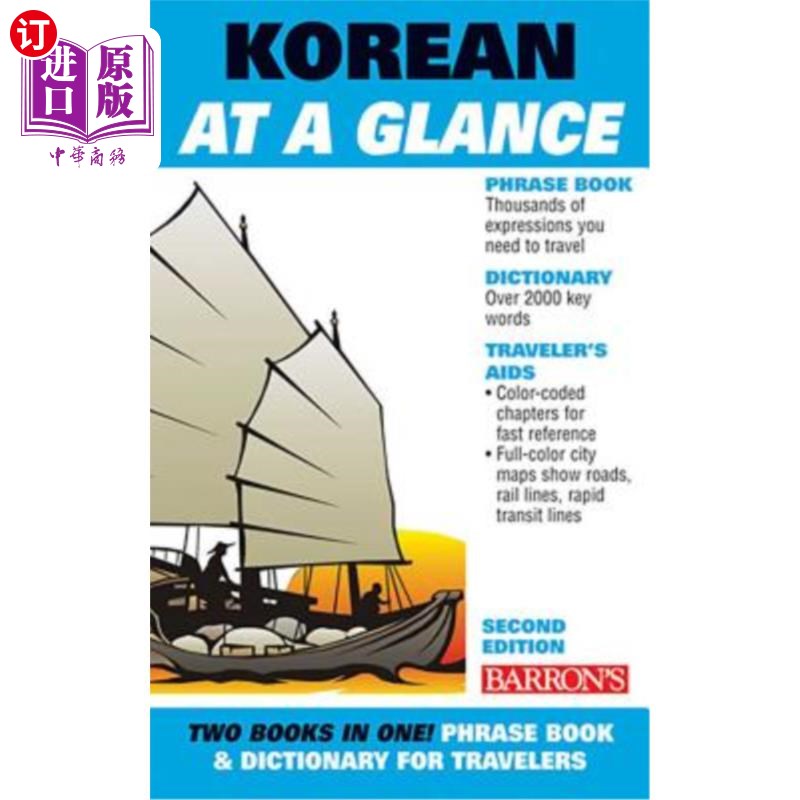 海外直订Korean at a Glance: Phrasebook and Dictionary for Travelers韩语一瞥：旅行者用的短语手册和字典