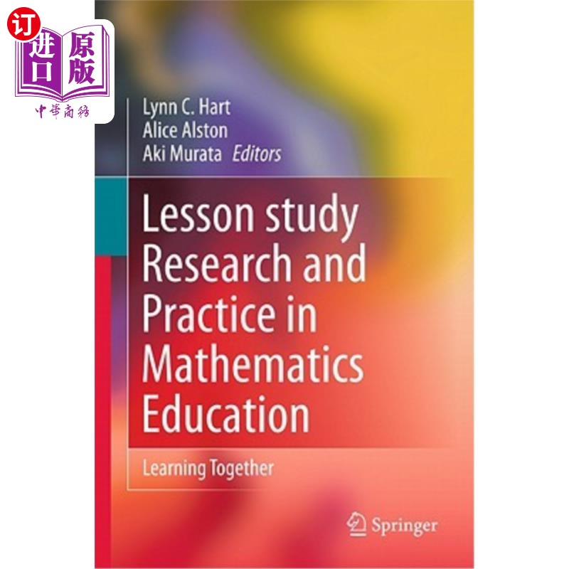海外直订Lesson Study Research and Practice in Mathematics Education: Learning Together 数学教育课程学习研究与实践: