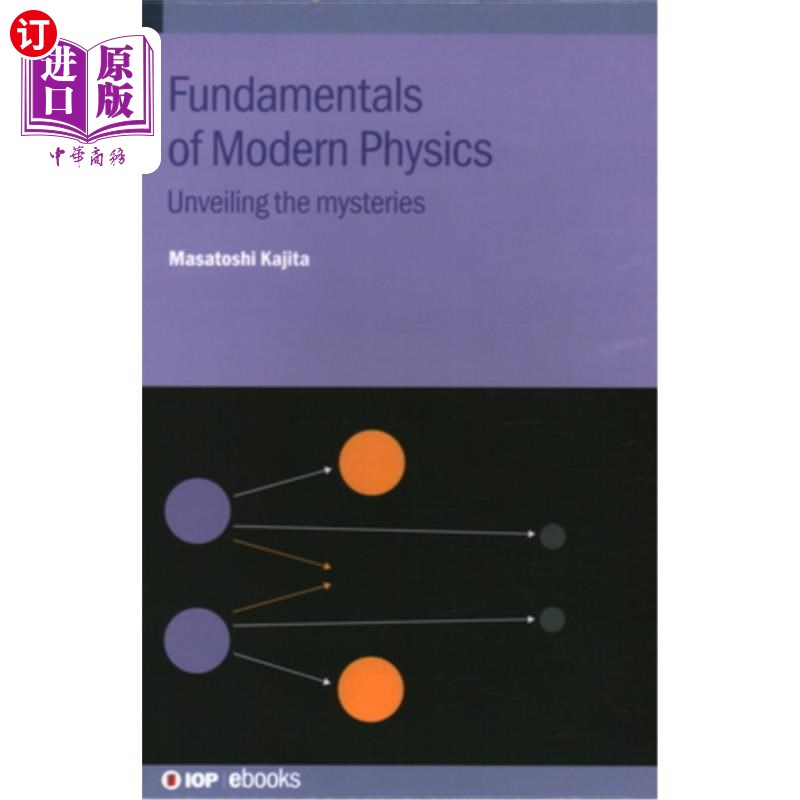 海外直订Fundamentals of Modern Physics: Unveiling the mysteries 现代物理学基础:揭开奥秘