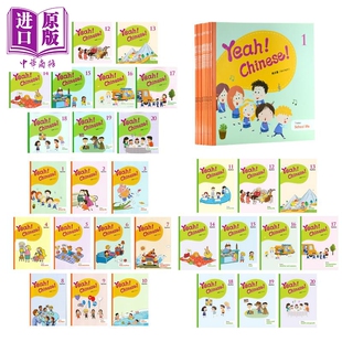 Yeah Chinese 课本/大书 Big Book 幼儿汉语教材 1-10-20 简体版 南贞惠 港台原版 语言学习 国际文凭小学IB PYP【中商原版】