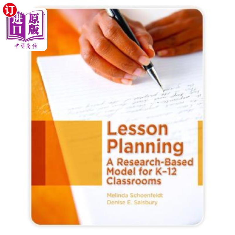 海外直订Lesson Planning: A Research-Based Model for K-12 Classrooms 课程规划:基于研究的K-12课堂模式