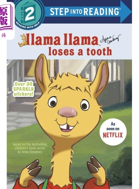 预售 Step into Reading Step 2 Llama Llama Loses A Tooth 兰登阅读进阶2：拉玛掉了一颗牙 英文原版 儿童绘本 分级阅读【中商原