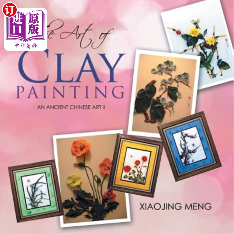 海外直订The Art of Clay Painting: An Ancient Chinese Art II 泥塑艺术:中国古代艺术2