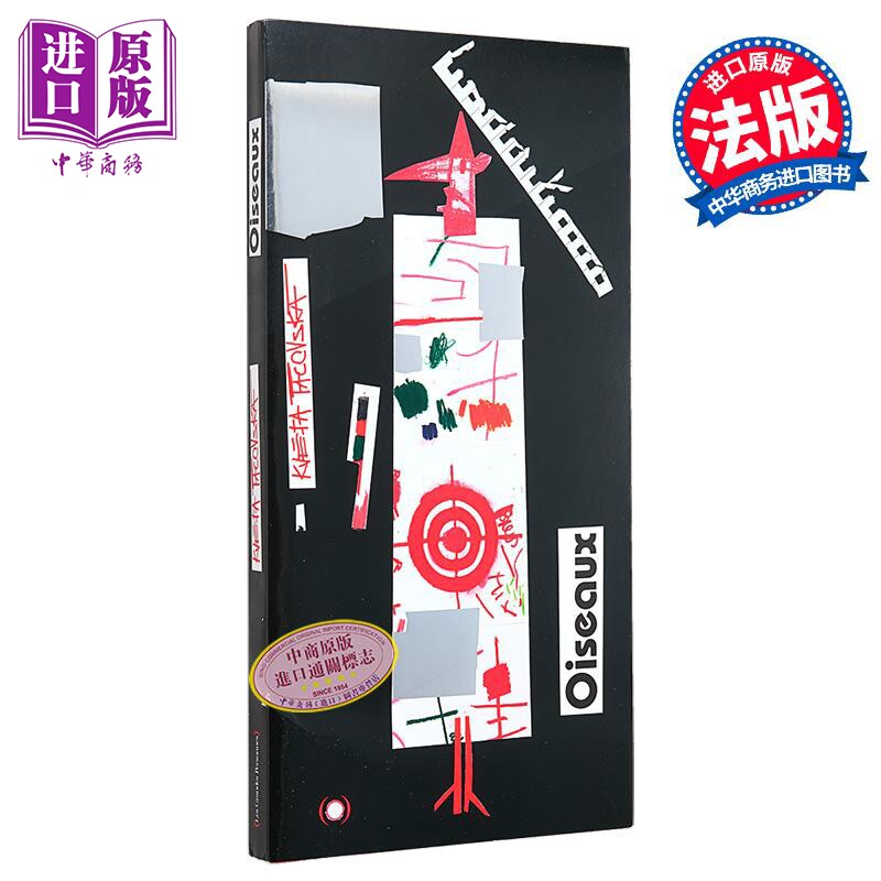 【法文版】法语手风琴折页书 鸟 法语绘本 法语原版 法文原版 柯薇·巴可维斯基 插画书 Oiseaux Kveta Pacovska