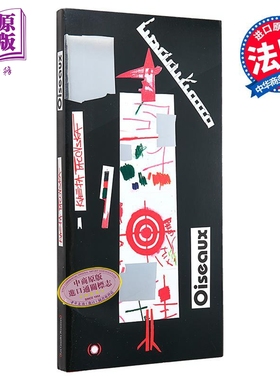 【法文版】法语手风琴折页书 鸟 法语绘本 法语原版 法文原版 柯薇·巴可维斯基 插画书 Oiseaux Kveta Pacovska