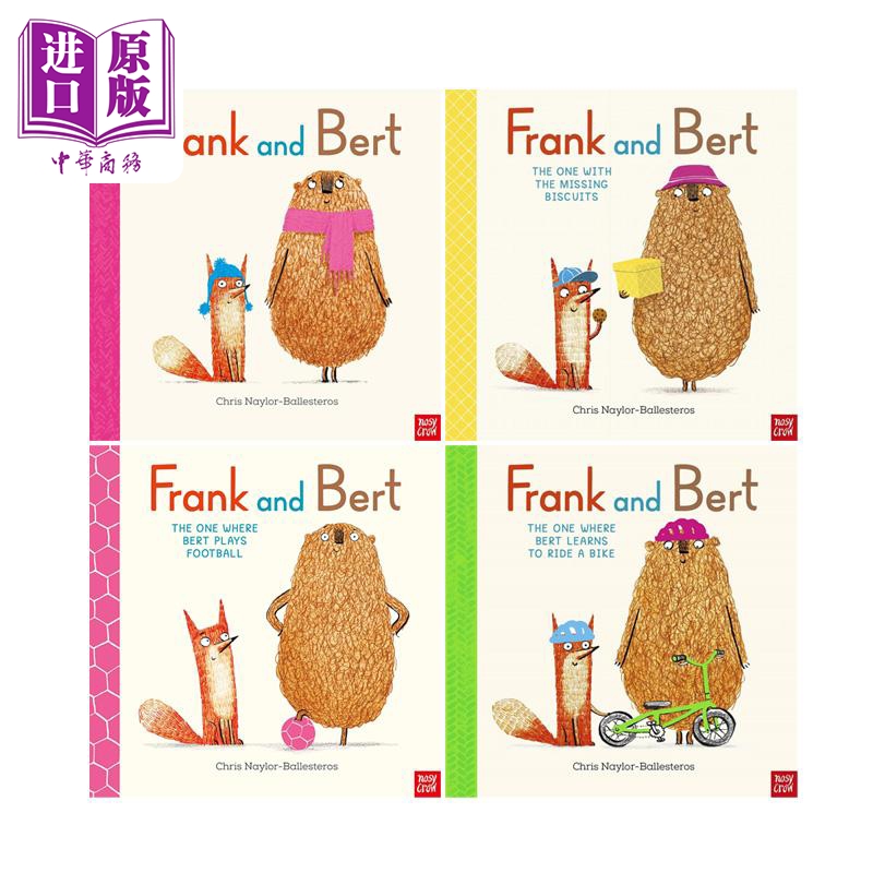 FrankandBert弗兰克和伯特4册