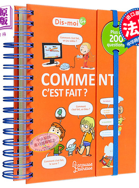 法文版 新版 法语百科书 告诉我 它们都是怎样构成的 DIS MOI COMMENT CEST FAIT 法文原版 Sophie de Mullenheim【中商原版?