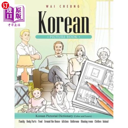 海外直订Korean Picture Book: Korean Pictorial Dictionary (Color and Learn) 韩国语绘本：韩国语图画词典（颜色与学习）