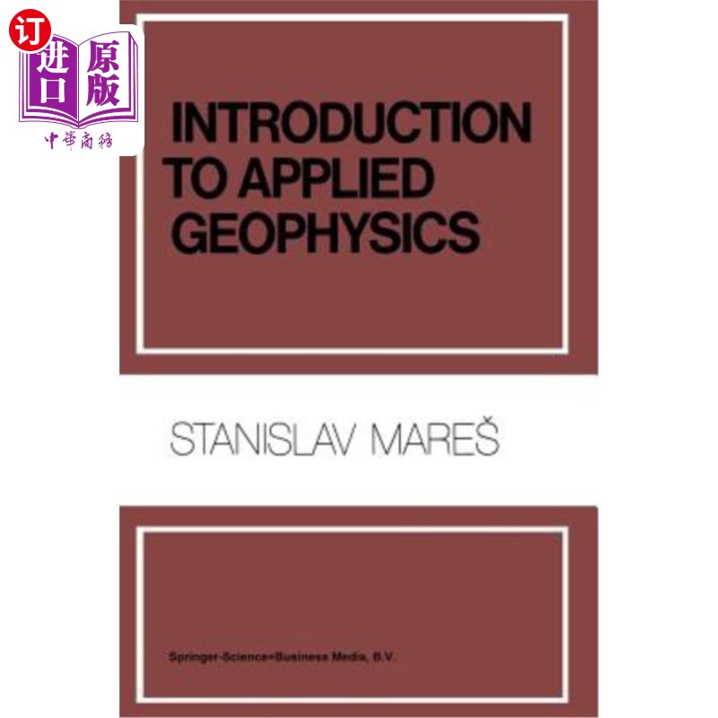 海外直订Introduction to Applied Geophysics 应用地球物理学概论