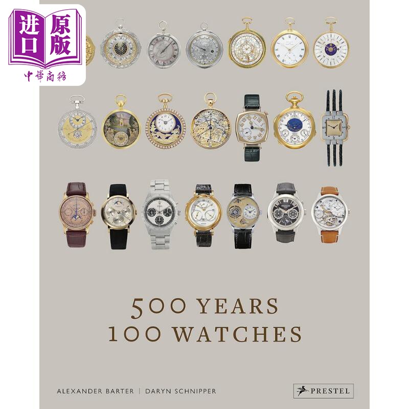 500 Years, 100 Watches 进口艺术 500 年,100 块手表【中商原版】