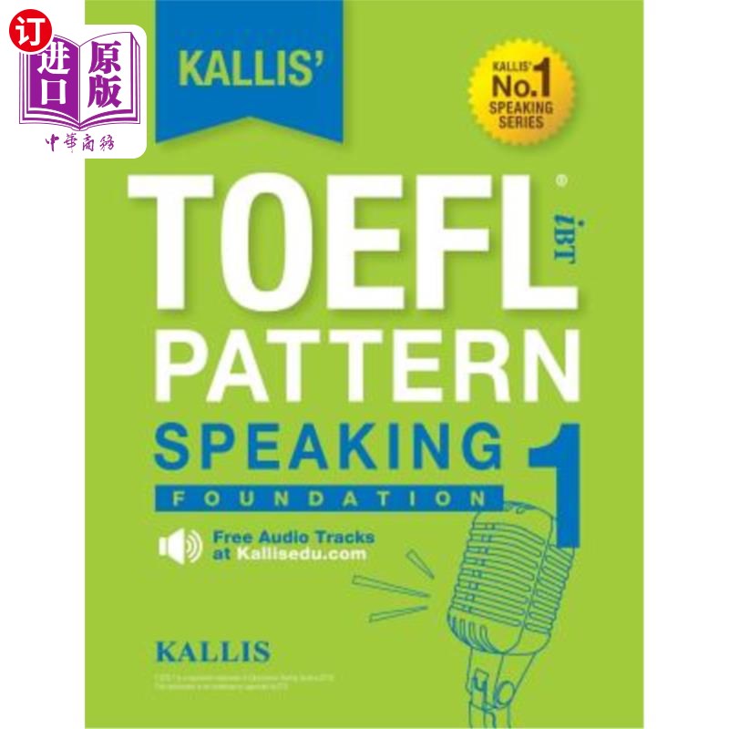 海外直订Kallis' TOEFL IBT Pattern Speaking 1: Foundation(College Test Prep 2016+ Study凯利斯托福考试模式1：基金