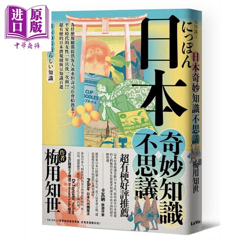 11月中旬到货