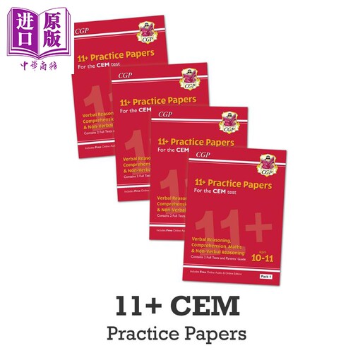 英国cgp原版11+CEM考试