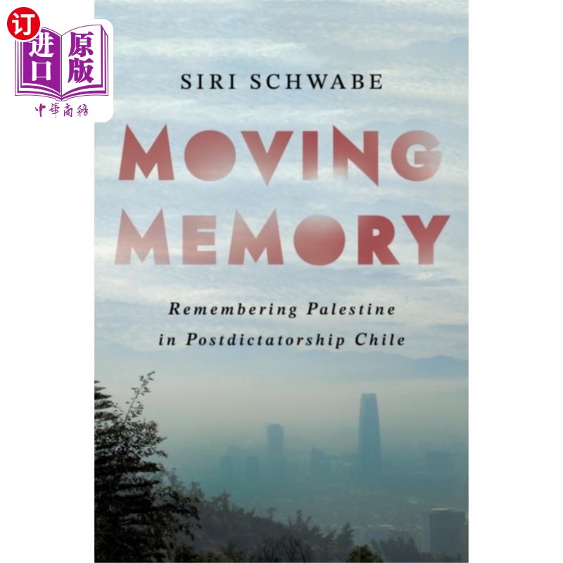 海外直订Moving Memory 移动内存