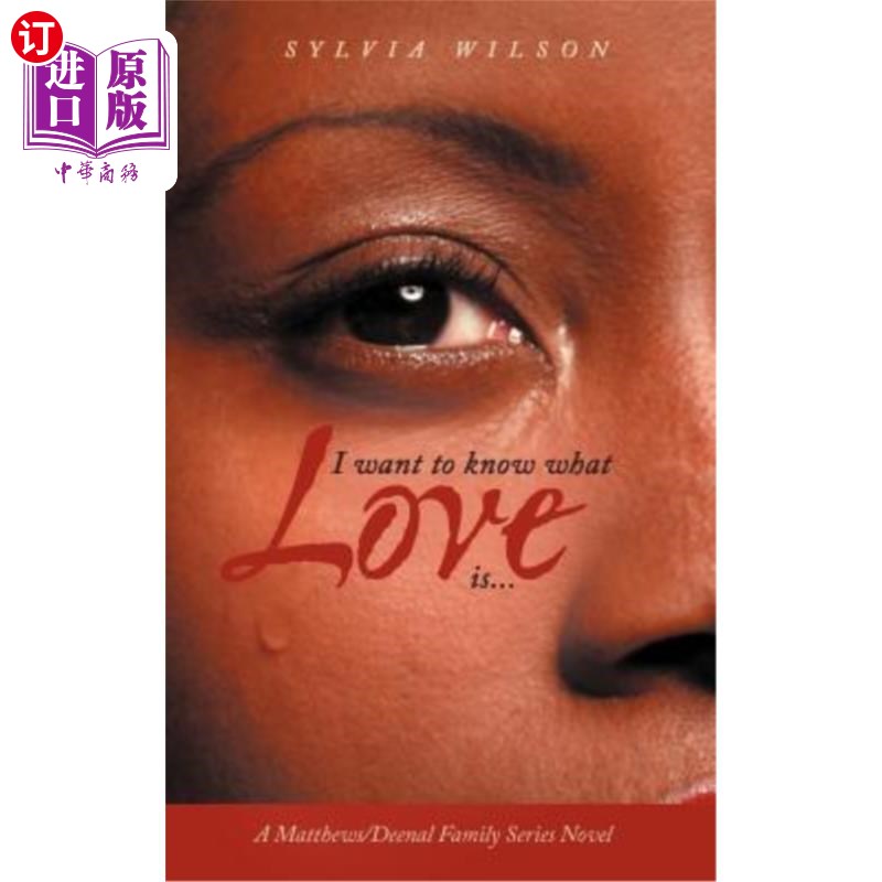 海外直订I Want to Know What Love Is... 我想知道爱是什么…