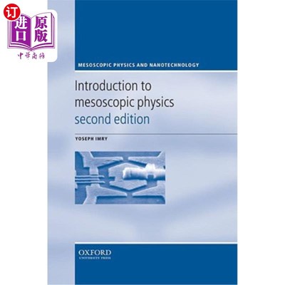 海外直订Introduction to Mesoscopic Physics 介观物理学导论