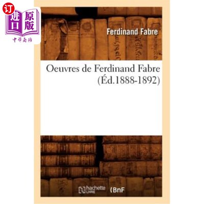 海外直订法语 Oeuvres de Ferdinand Fabre (éd.1888-1892) 费迪南德·法布尔作品(1888-1892)