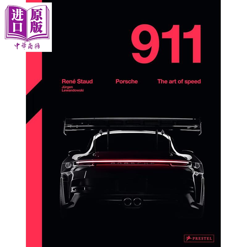 Porsche911TheArtofSpeed