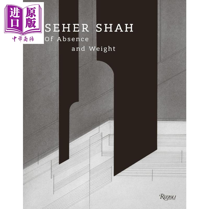 SeherShah缺席和重量