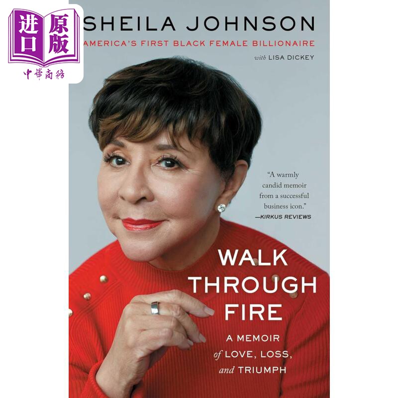 穿越火线 爱 失去和胜利的回忆录 Walk Through Fire A Memoir 英文原版 Sheila Johnson 希拉 约翰逊【中商原版】