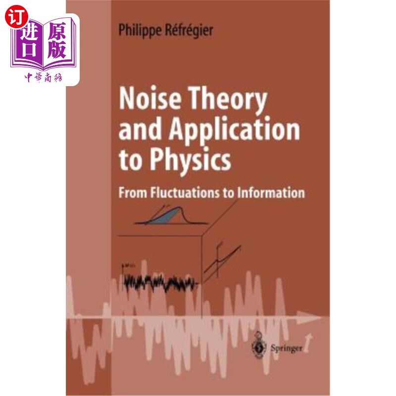 海外直订Noise Theory and Application to Physics: From Fluctuations to Information 噪声理论及其在物理中的应用:从波动