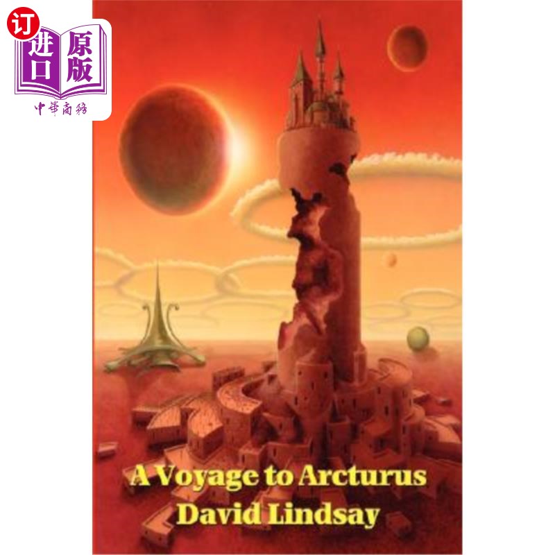海外直订A Voyage to Arcturus 大角星之旅
