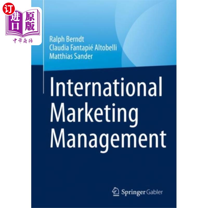 海外直订International Marketing Management 国际营销管理