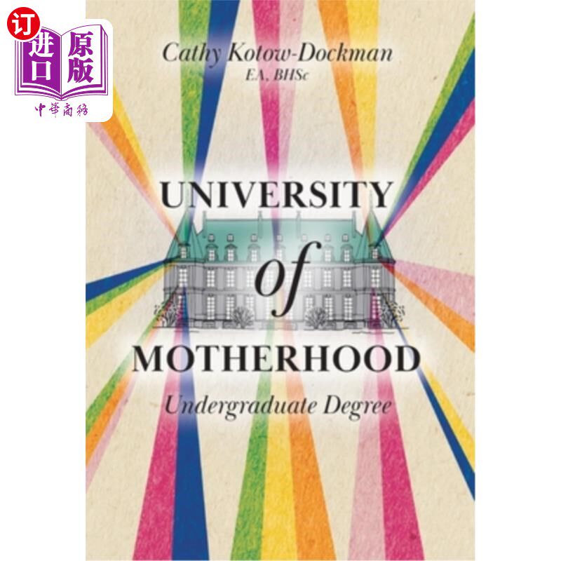 海外直订University of Motherhood: Undergraduate Degree 母亲大学:本科学历