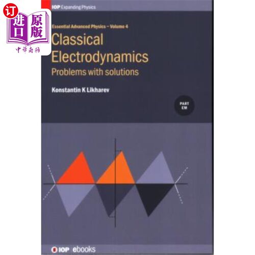 海外直订Classical Electrodynamics, Volume 4: Problems with solutions 经典电动力学，第4卷：解的问题