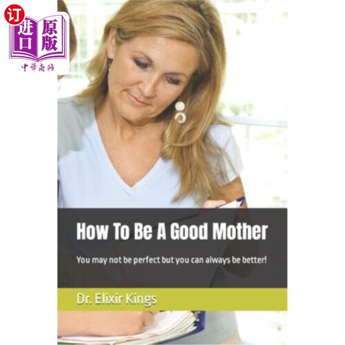 海外直订How To Be A Good Mother: You may not be perfect but you can always be better! 如何做一个好母亲:你可能不十全