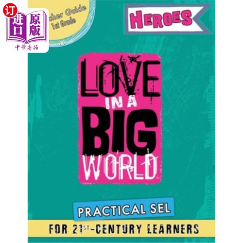 海外直订Love In A Big World: Teacher Guide 1st Grade - Heroes Series 大世界里的爱:教师指南一年级-英雄系列
