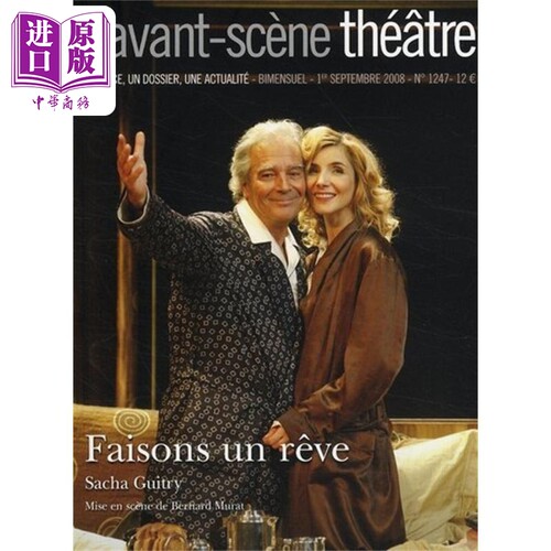 现货 萨卡圭特瑞 追梦人剧场话剧同名 咱们做梦吧 Faisons un Reve 法语法文原版 Sacha Guitry 爱情 都市 通俗 小说【中商原版】