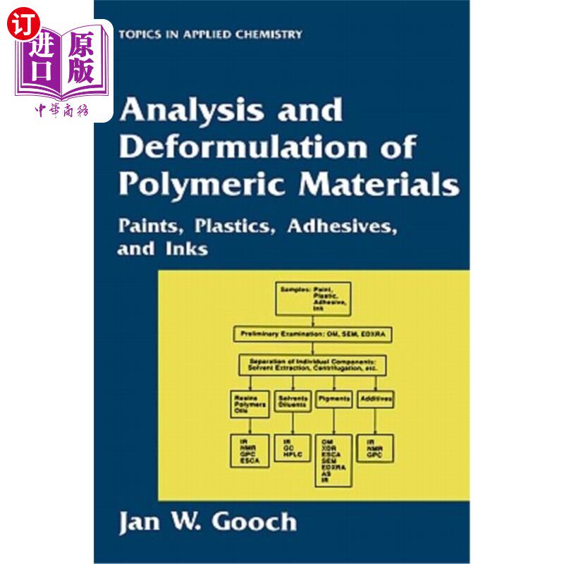海外直订Analysis and Deformulation of Polymeric Materials: Paints, Plastics, Adhesives,  聚合物材料的分析和变形：涂料、