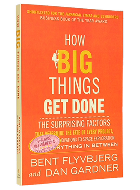 如何完成大事 How Big Things Get Done 英文原版 Bent Flyvbjerg and Dan Gardner 经管励志 自我提升【中商原版】
