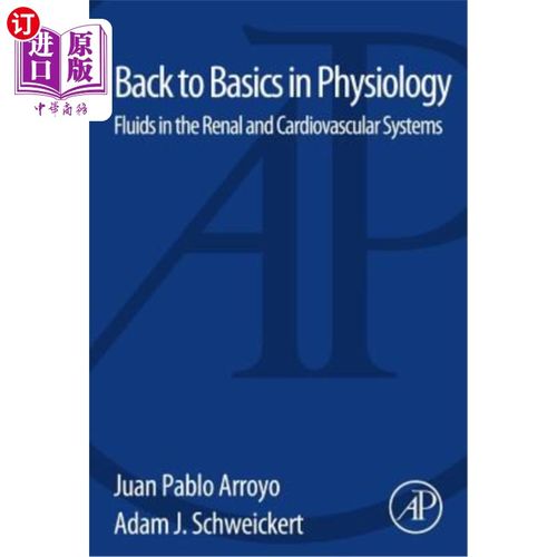 海外直订Back to Basics in Physiology: Fluids in the Renal and Cardiovascular Systems 生理学基础：肾脏和心血管系统中