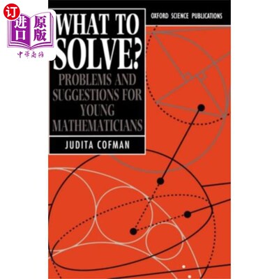 海外直订What To Solve? 解决什么问题?