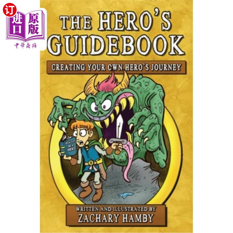 海外直订The Hero's Guidebook: Creating Your Own Hero's Journey 英雄指南：创造属于自己的英雄之旅