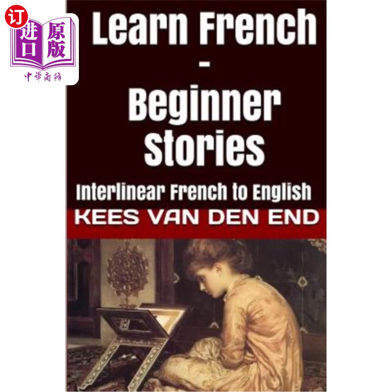 海外直订Learn French - Beginner Stories: Interlinear French to English 学习法语-初学者故事：从法语到英语