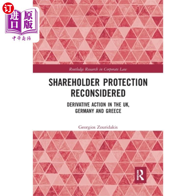 海外直订Shareholder Protection Reconsidered 重新考虑股东保护